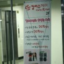 컬리수헤어 - 안양시 동안구 관양동 | 컬리수헤어