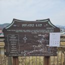 전북 천리길 종주(3회차) 진안군 제3길 마이산길 이미지