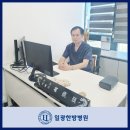 일광한방병원 이미지