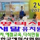 해누리유치원 이미지