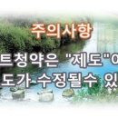 역세권웰가공인중개사사무소 이미지