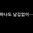 라라스토리