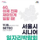 [상상]시니어 디지털 키오스크 생활 이미지
