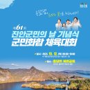 용담체련공원 이미지