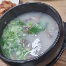 대촌한우곰탕숯불갈비 이미지