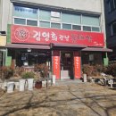 김미자강남동태탕찜 | 울산 성안동 김영희 강남 동태찜 점심특선 후기｜뽈찜+동태탕 가성비에 부모님도 놀란 집 내돈내산