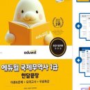 도도무역 - 216630 | 국제무역사 1급 65회 비전공자 직장인 일주일 합격 찐 후기 - 인강 x 광고 x