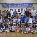 서귀포시 다문화가족지원센터 이미지