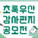 꿈을찾는아이들작은도서관 이미지