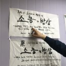 한새봉두레 | 씨티-경희 인턴십 15기 : 6주차 교육_도시농업에 대하여