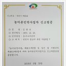 둥구민박 이미지