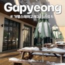 스테이고재325 이미지