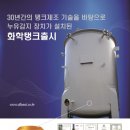 성원이앤아이(주) - 2403 | 성원이앤아이(주)