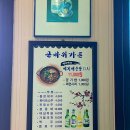 큰바위가든 이미지