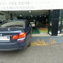 젠틀맨카용인