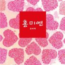 홍익대학교 미술대학원 이미지