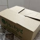 호반떡방앗간 - 광양시 오류5길 45-1 | 호반떡방앗간