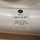 싱글로 | 지누스 매트리스 토퍼 10cm 슈퍼싱글 내돈내산 후기