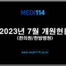 경기도 수원시 팔달구 권광로 138 (인계동, 수원시청역 선경센트럴파크) 이미지