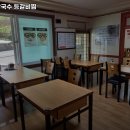 팔봉막국수 등갈비찜 이미지