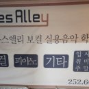 앨리컴퍼니 이미지