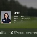 행복골프훈련소 이미지