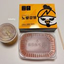 노랑강정일산백마점