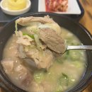 꽃 돼지국밥