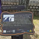 고양시 행주산성 및 일산호수공원 탐방 이미지