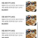 소나무숲식당 이미지