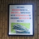 대감집 추어탕 이미지