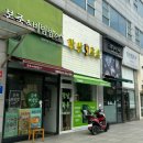 파리바게뜨(대화역점) 네이버블로그
