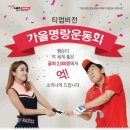 티업원스크린골프 이미지