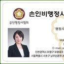 부천행정사무소 이미지