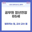 동국씨엠 노동조합 이미지