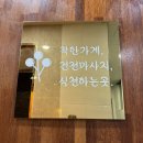 광주 각화동 피부관리 에이치앤에이치더바디 물방울리프팅 후기, 예민한 피부 다 모이세요