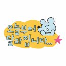 (주)백제허브 | 26.01ㅣ 그래 나 I believe 보다 다채로울 나의 내일을