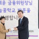 하늘꿈학교