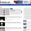 태아일체 행복한 태권도장 이미지