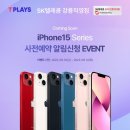 SK텔레콤청송 네이버블로그