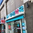 삼전약국 이미지