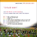 요가사랑 - 창원시 의창구 원이대로 283 | 요가사랑