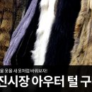 안나옷수선 이미지