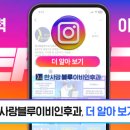 한사랑이비인후과의원 네이버블로그