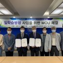 아산스마트팩토리마이스터고등학교 이미지