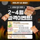호명나루165풀빌라 이미지