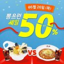 니뽕내뽕 이미지