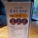 서화도서관 | 수원 화서동 맛집 버크셔k 목살 삼겹살프리미엄 흑돼지 서화 내돈내산 후기