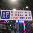 노랑통닭고현점