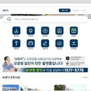 자연요양원 이미지